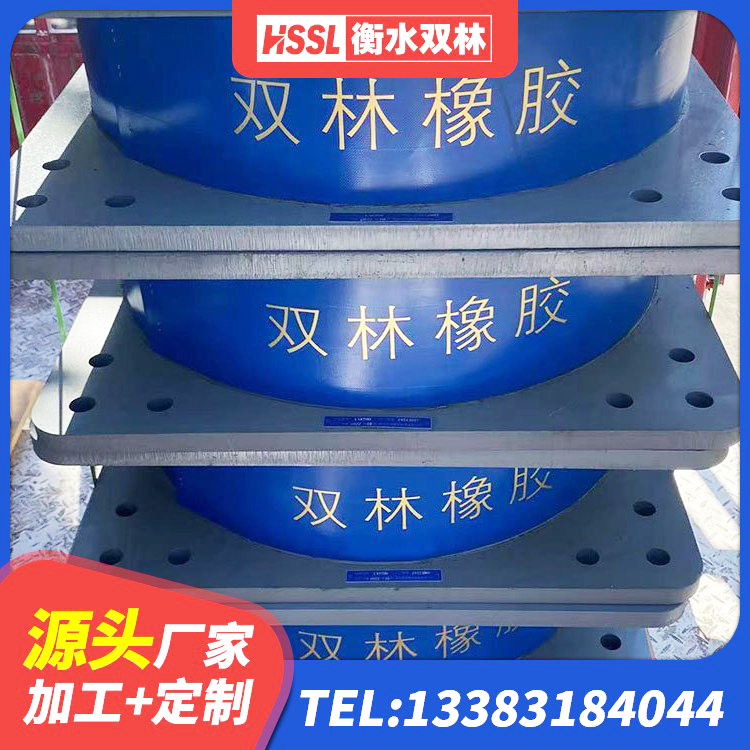 元江县建筑天然胶橡胶隔震支座源头工厂 元江县叠层橡胶支座厂家 元江县钢结构隔震支座源头工厂 元江县HDR1100隔震支座厂家 - 第6张