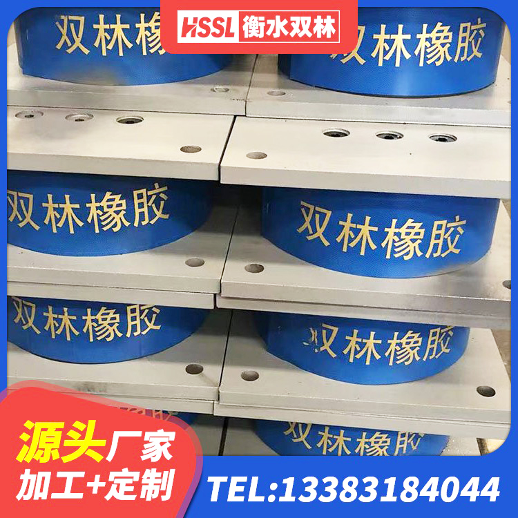 元江县LNR600建筑橡胶隔震支座厂家电话 元江县建筑LRB400的抗震支座厂家 元江县LNR水平力分散力型橡胶隔震支座生产厂家 元江县建筑无铅芯橡胶隔震支座 - 第6张