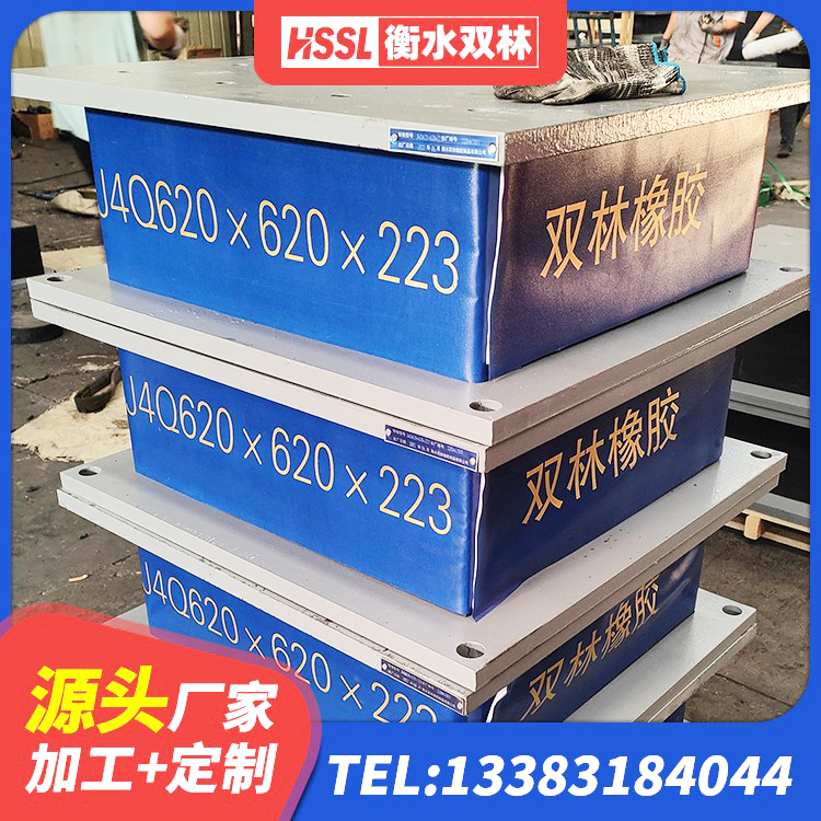 元江县LNR600隔震支座源头工厂 元江县建筑高阻尼支座HDR生产厂家 元江县建筑铅芯橡胶隔震支座LRB700-Ⅱ源头工厂 元江县隔震支座LNR生产厂家 - 第4张