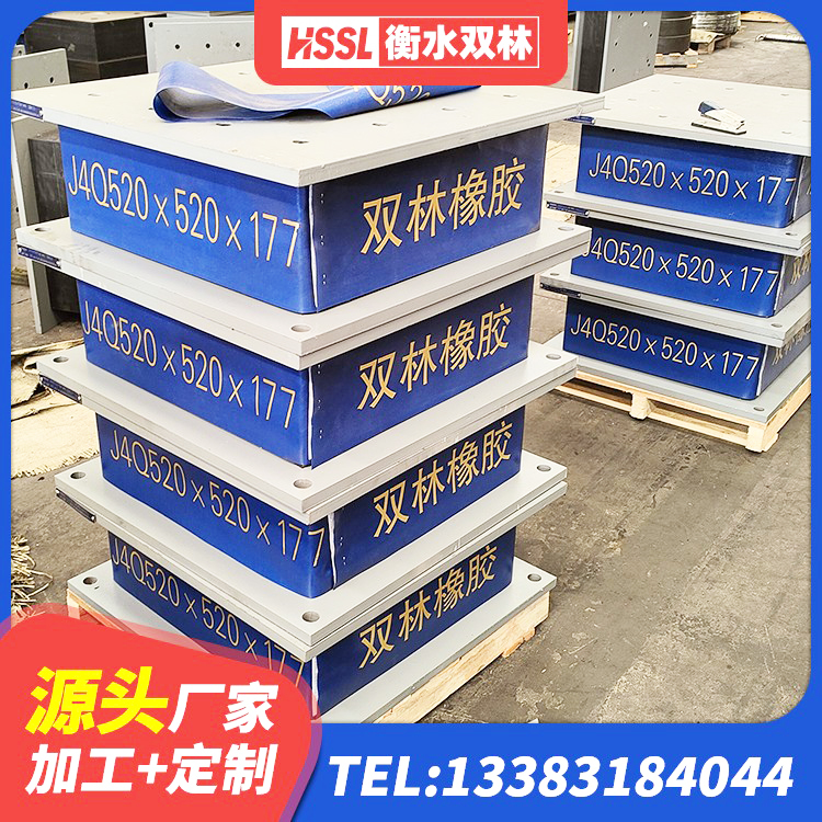 元江县LRB建筑隔震支座 元江县建筑用减隔震支座 元江县铅芯隔震支座厂商源头工厂 元江县LNR1200天然橡胶支座什么价格 - 第5张