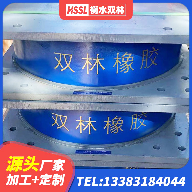 元江县建筑隔震支座LNRD420厂家 元江县LNR700建筑隔震支座源头工厂 元江县建筑抗震减振支座厂家 元江县LNR600建筑隔震支座多少钱 - 第5张