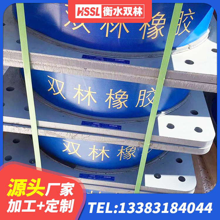 元江县建筑隔震橡胶支座价格多少 元江县建筑橡胶隔震支座价钱 元江县建筑工程叠层橡胶隔震支座 元江县LRB400成品铅芯隔震支座厂家 - 第4张