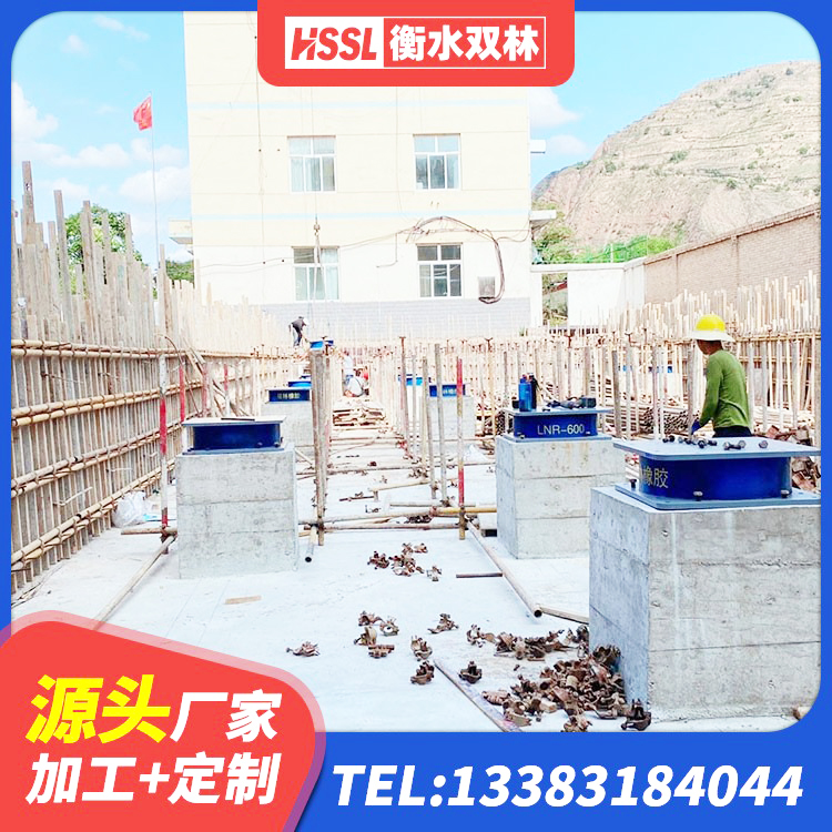 元江县建筑高阻泥橡胶隔震支座生产厂家 元江县LNR1000天然橡胶支座 元江县LNR500橡胶隔震支座多少钱 元江县建筑隔震支座制造商生产厂家