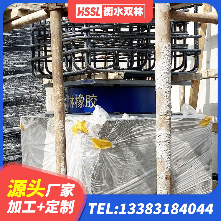 元江县LNR600建筑橡胶隔震支座厂家电话 元江县建筑LRB400的抗震支座厂家 元江县LNR水平力分散力型橡胶隔震支座生产厂家 元江县建筑无铅芯橡胶隔震支座 - 第2张