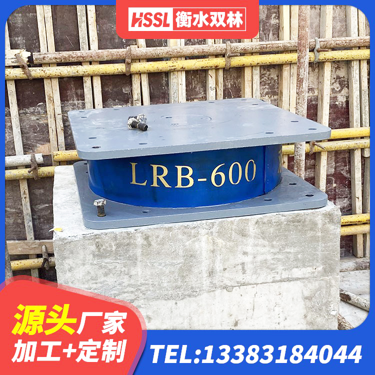 元江县LRB1100隔震支座厂家 元江县铅芯隔震支座(LRB)厂家电话 元江县大型减震支座厂家 元江县HDR高阻尼橡胶支座多少钱