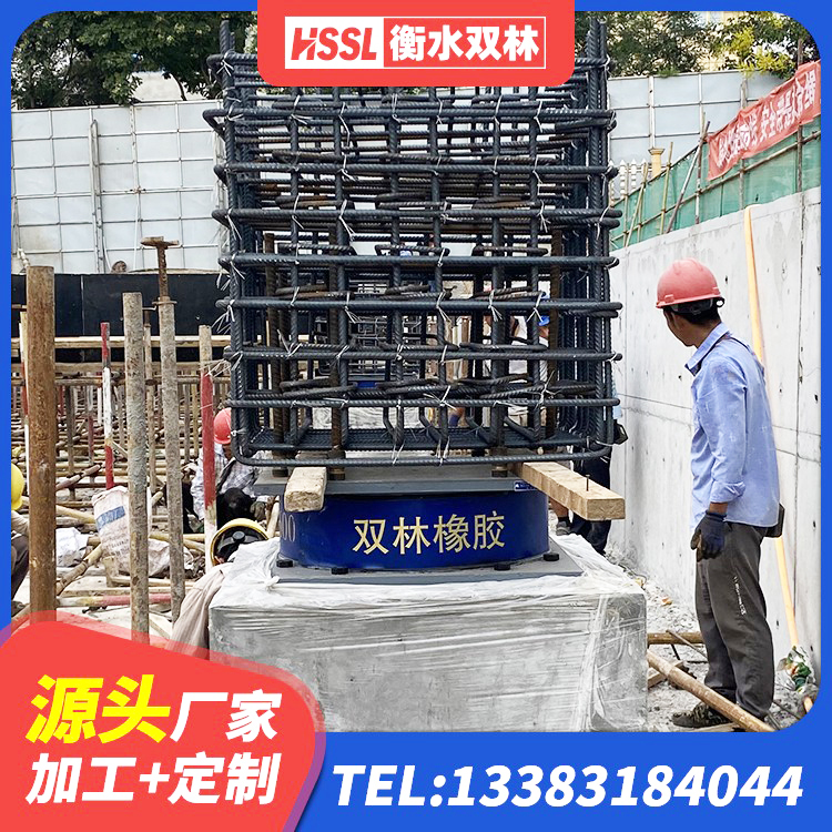 元江县LRB1100隔震支座厂家 元江县铅芯隔震支座(LRB)厂家电话 元江县大型减震支座厂家 元江县HDR高阻尼橡胶支座多少钱 - 第4张
