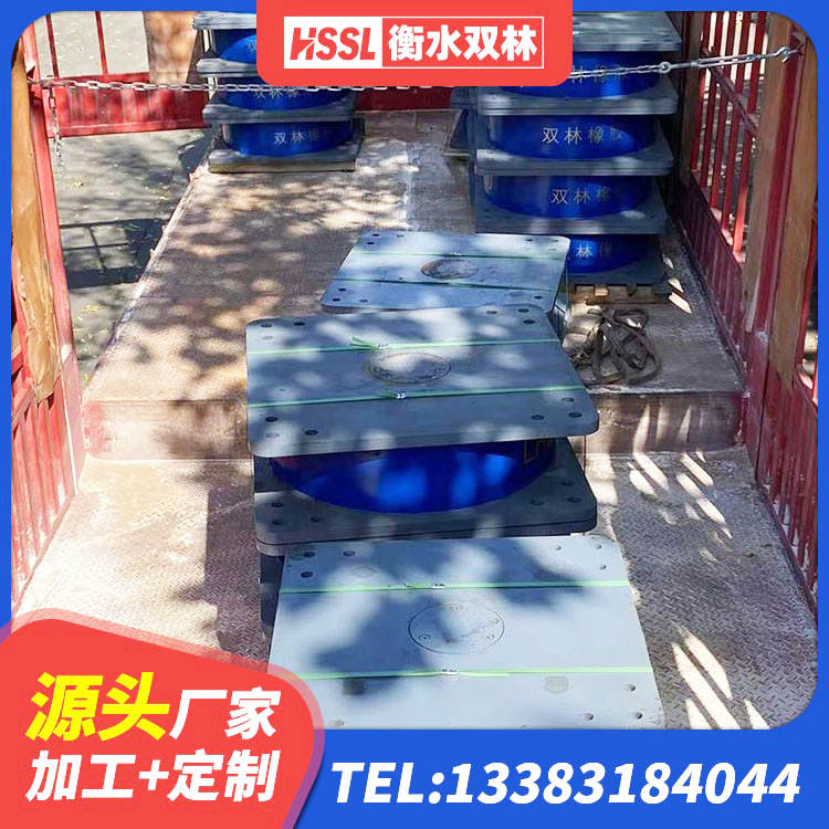 元江县LNR400天然隔震支座什么价格 元江县高层隔震支座厂家电话 元江县建筑水平力分散力型橡胶隔震支座 元江县减震支座什么价格