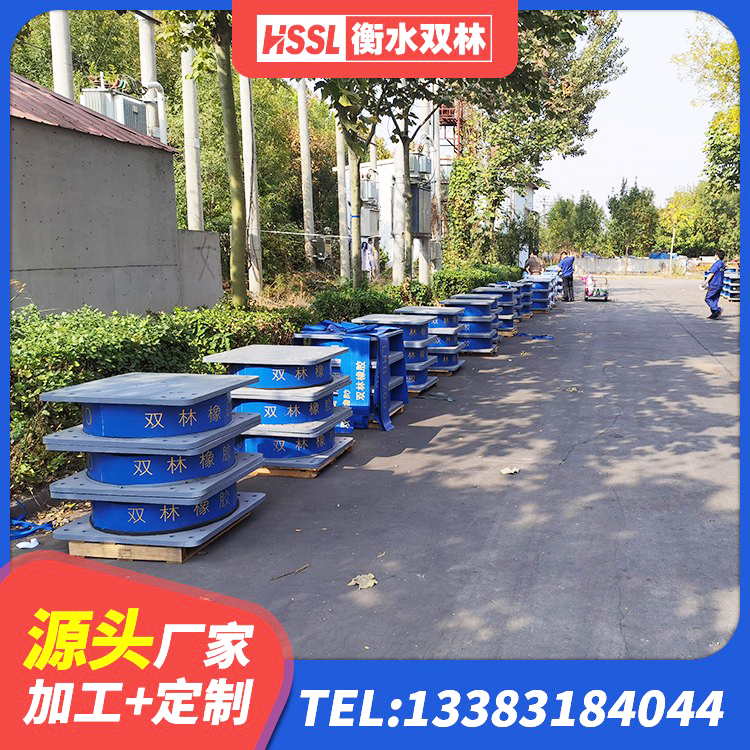 元江县橡胶建筑支座生产厂家 元江县LRB橡胶隔震支座600(II型) 元江县橡胶隔震支座源头工厂 元江县LNR1200天然橡胶隔震支座厂家电话 - 第3张