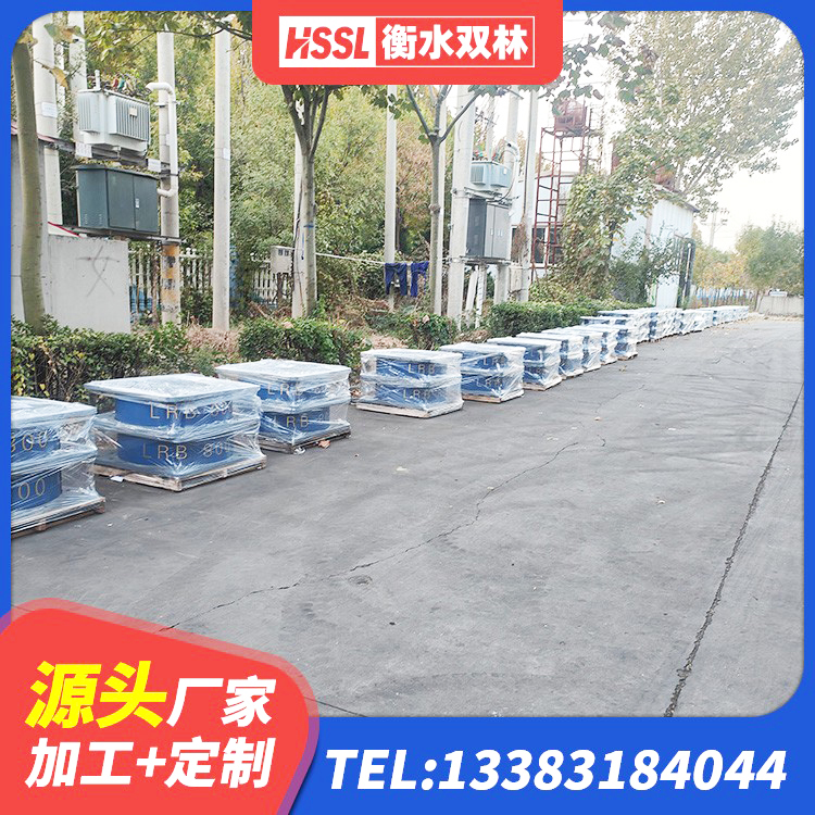 元江县LNR600隔震支座源头工厂 元江县建筑高阻尼支座HDR生产厂家 元江县建筑铅芯橡胶隔震支座LRB700-Ⅱ源头工厂 元江县隔震支座LNR生产厂家 - 第2张