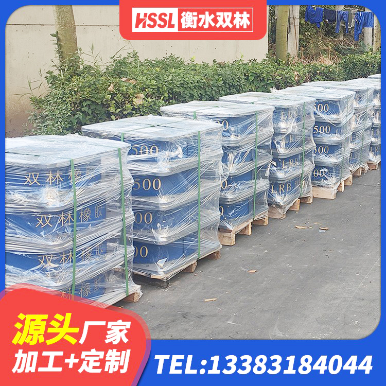 元江县LNR600建筑橡胶隔震支座厂家电话 元江县建筑LRB400的抗震支座厂家 元江县LNR水平力分散力型橡胶隔震支座生产厂家 元江县建筑无铅芯橡胶隔震支座 - 第5张