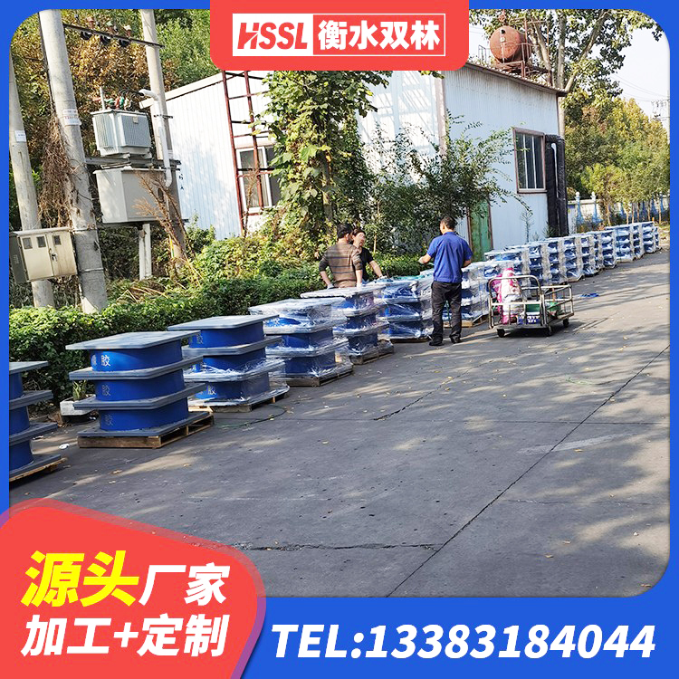 元江县橡胶隔震支座LRB生产厂家 元江县隔震橡胶支座垫 元江县减震橡胶隔震支座厂家 元江县建筑减震橡胶隔震支座厂商生产厂家 - 第4张